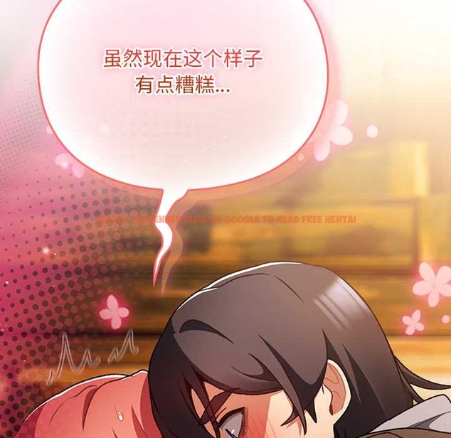 查看漫画男人稀缺的異世界 - 第13話 - www.tymanga.com中的4043384图片