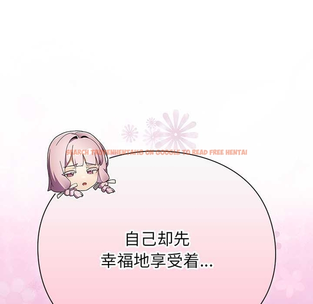 查看漫画男人稀缺的異世界 - 第13話 - www.tymanga.com中的4043396图片