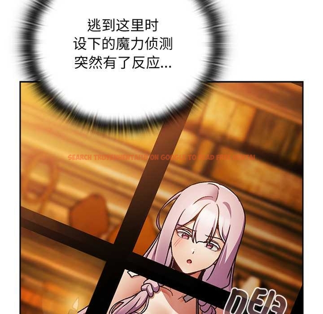 查看漫画男人稀缺的異世界 - 第13話 - www.tymanga.com中的4043402图片