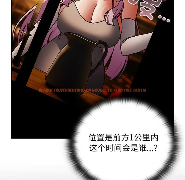 查看漫画男人稀缺的異世界 - 第13話 - www.tymanga.com中的4043403图片