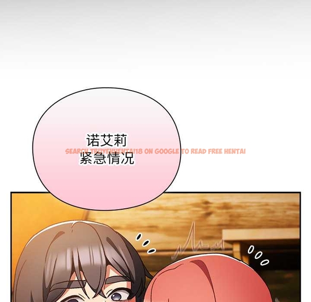 查看漫画男人稀缺的異世界 - 第13話 - www.tymanga.com中的4043406图片