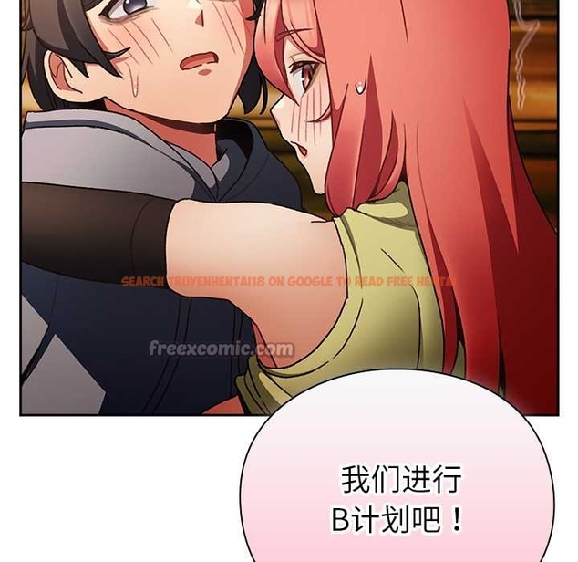 查看漫画男人稀缺的異世界 - 第13話 - www.tymanga.com中的4043407图片