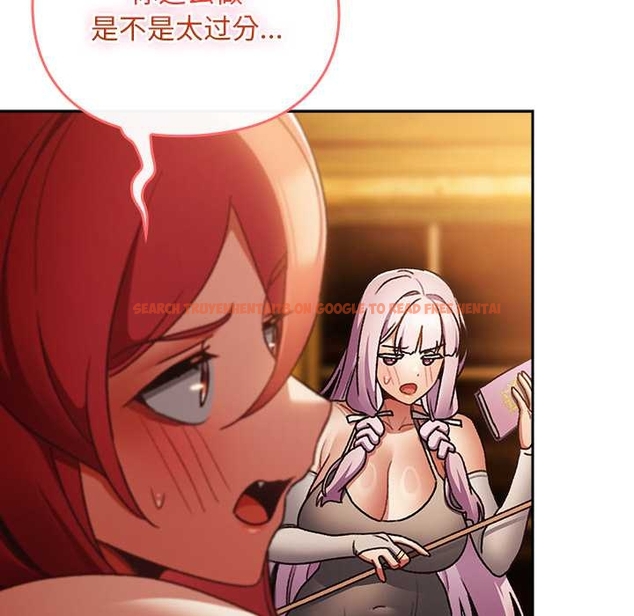 查看漫画男人稀缺的異世界 - 第13話 - www.tymanga.com中的4043409图片