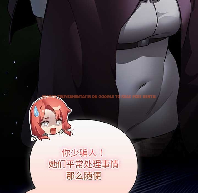 查看漫画男人稀缺的異世界 - 第13話 - www.tymanga.com中的4043415图片