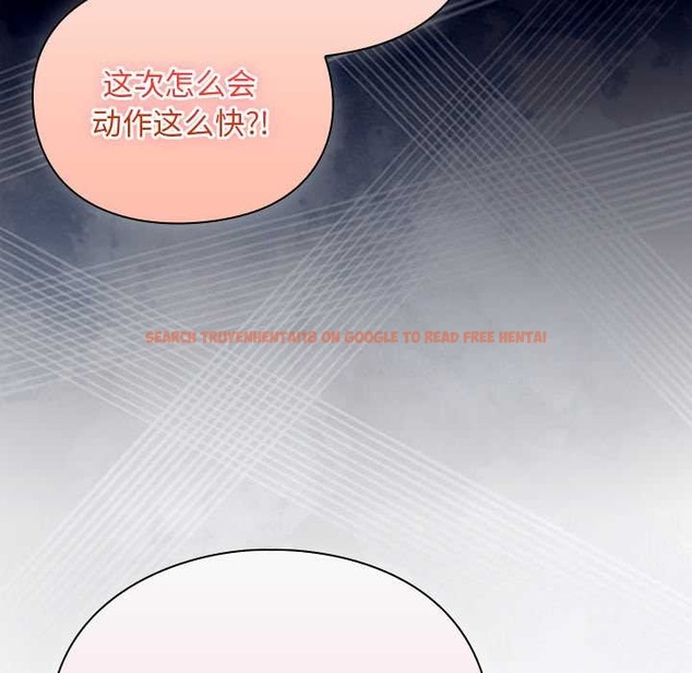 查看漫画男人稀缺的異世界 - 第13話 - www.tymanga.com中的4043416图片