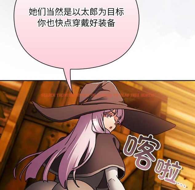 查看漫画男人稀缺的異世界 - 第13話 - www.tymanga.com中的4043417图片