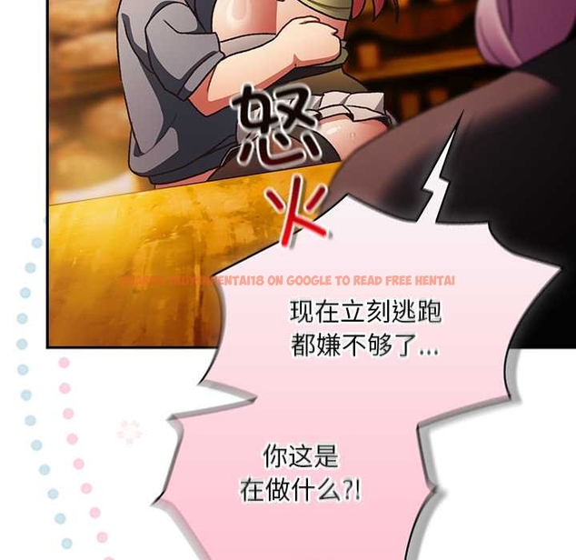 查看漫画男人稀缺的異世界 - 第13話 - www.tymanga.com中的4043420图片