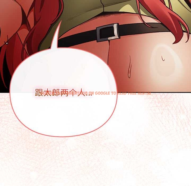 查看漫画男人稀缺的異世界 - 第13話 - www.tymanga.com中的4043423图片