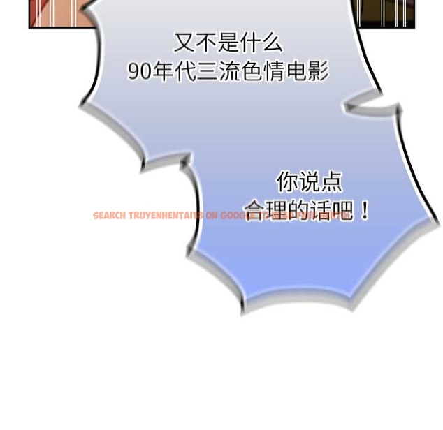 查看漫画男人稀缺的異世界 - 第13話 - www.tymanga.com中的4043426图片