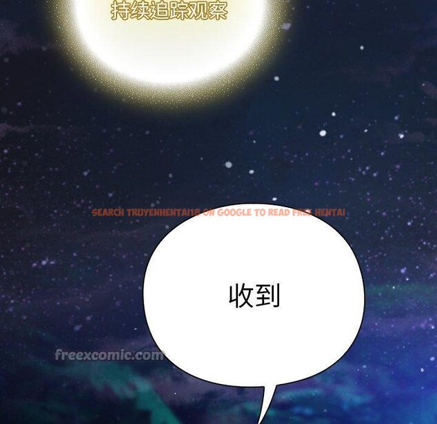 查看漫画男人稀缺的異世界 - 第14話 - www.tymanga.com中的4067318图片