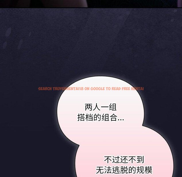 查看漫画男人稀缺的異世界 - 第14話 - www.tymanga.com中的4067322图片