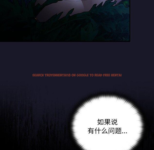 查看漫画男人稀缺的異世界 - 第14話 - www.tymanga.com中的4067324图片