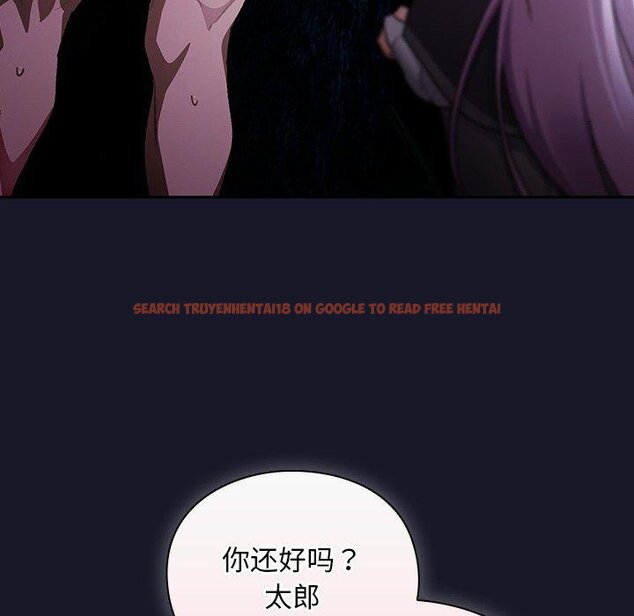 查看漫画男人稀缺的異世界 - 第14話 - www.tymanga.com中的4067328图片