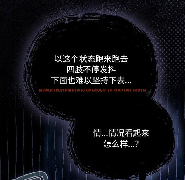 查看漫画男人稀缺的異世界 - 第14話 - www.tymanga.com中的4067331图片