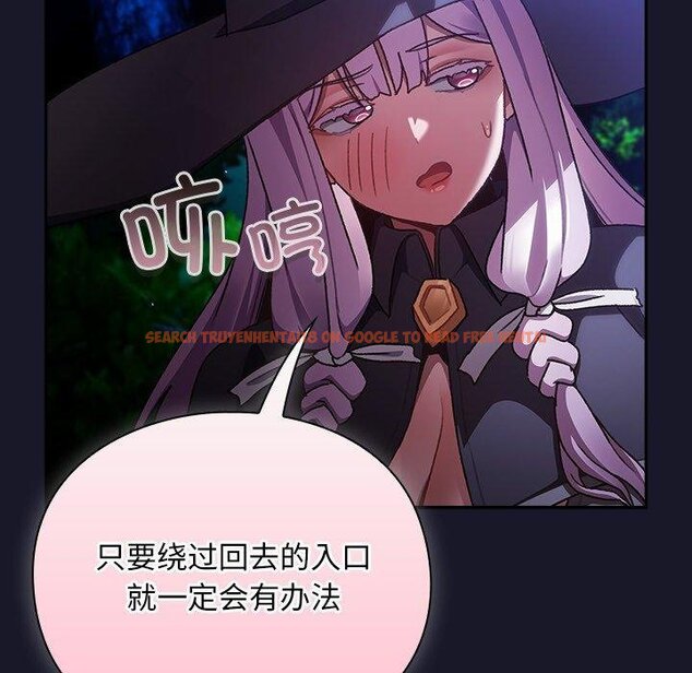 查看漫画男人稀缺的異世界 - 第14話 - www.tymanga.com中的4067335图片