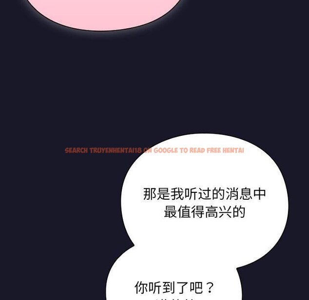 查看漫画男人稀缺的異世界 - 第14話 - www.tymanga.com中的4067336图片