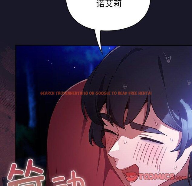 查看漫画男人稀缺的異世界 - 第14話 - www.tymanga.com中的4067337图片