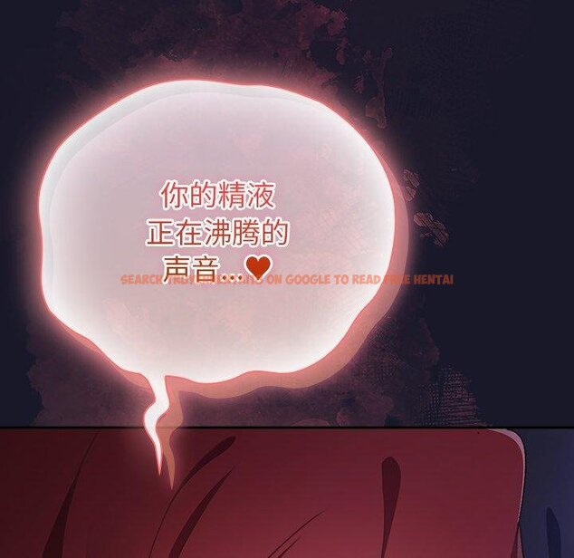 查看漫画男人稀缺的異世界 - 第14話 - www.tymanga.com中的4067339图片