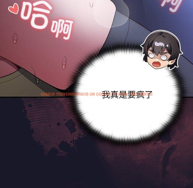 查看漫画男人稀缺的異世界 - 第14話 - www.tymanga.com中的4067341图片