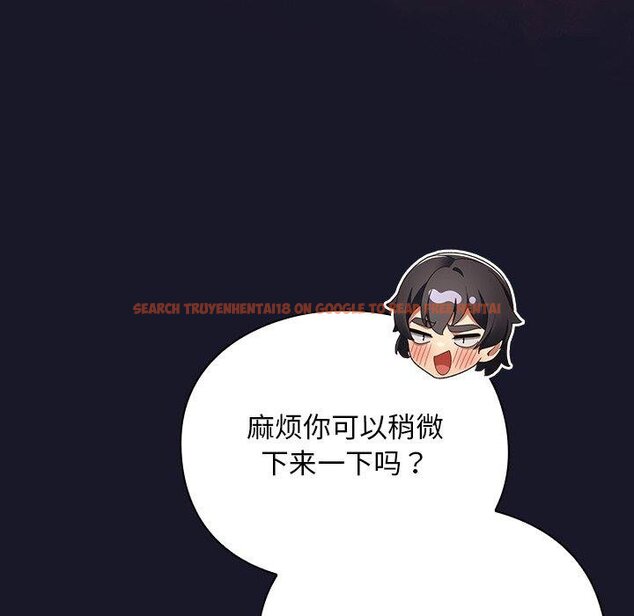 查看漫画男人稀缺的異世界 - 第14話 - www.tymanga.com中的4067342图片