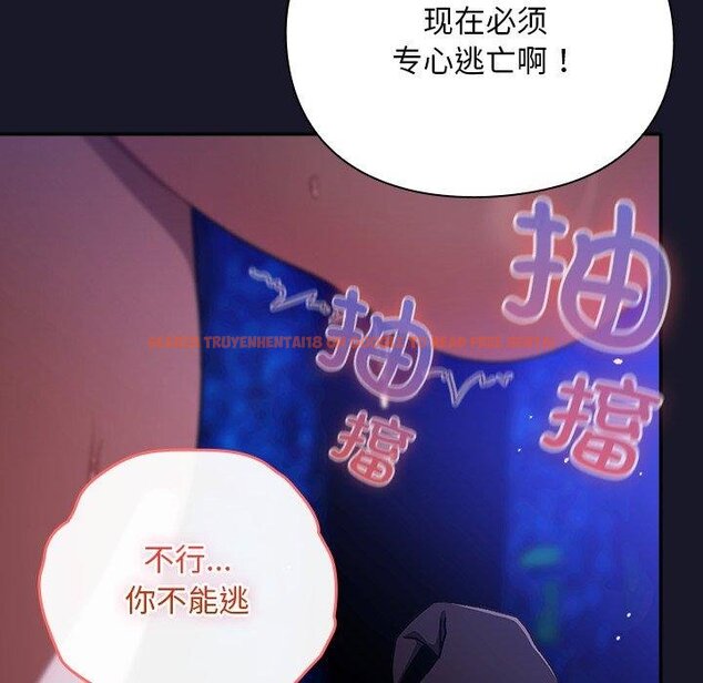 查看漫画男人稀缺的異世界 - 第14話 - www.tymanga.com中的4067343图片