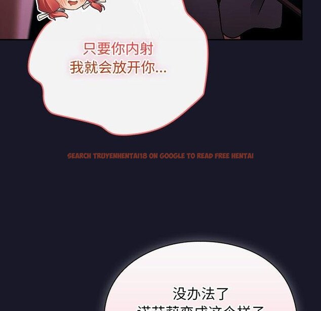 查看漫画男人稀缺的異世界 - 第14話 - www.tymanga.com中的4067345图片