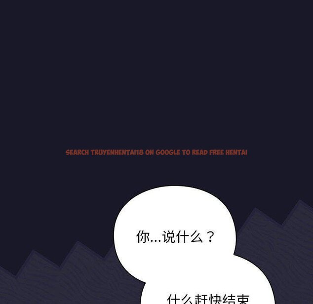 查看漫画男人稀缺的異世界 - 第14話 - www.tymanga.com中的4067354图片