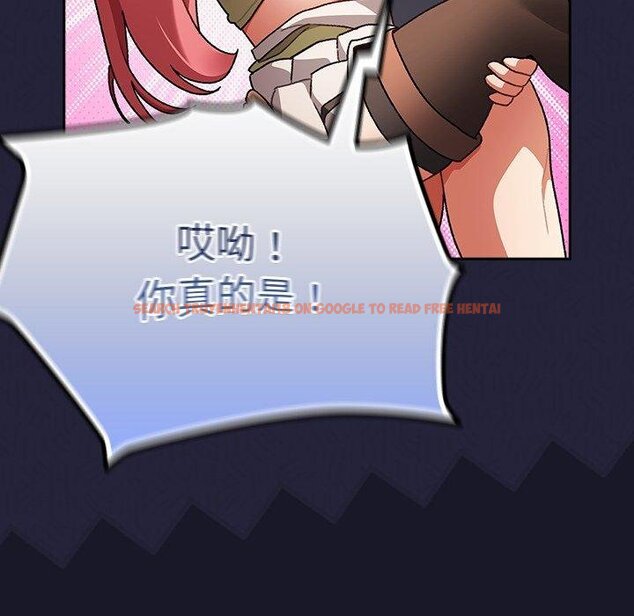 查看漫画男人稀缺的異世界 - 第14話 - www.tymanga.com中的4067356图片