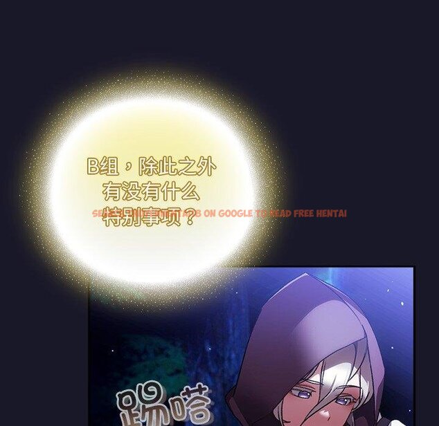 查看漫画男人稀缺的異世界 - 第14話 - www.tymanga.com中的4067363图片