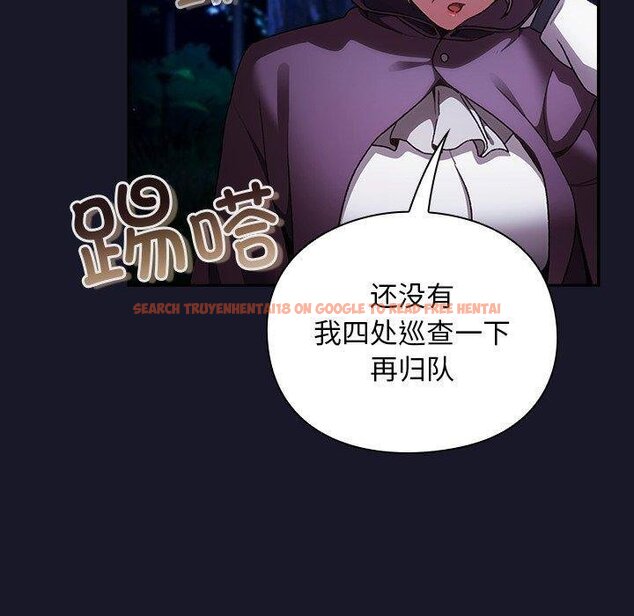 查看漫画男人稀缺的異世界 - 第14話 - www.tymanga.com中的4067364图片