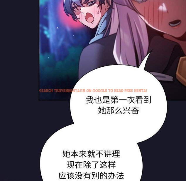 查看漫画男人稀缺的異世界 - 第14話 - www.tymanga.com中的4067368图片