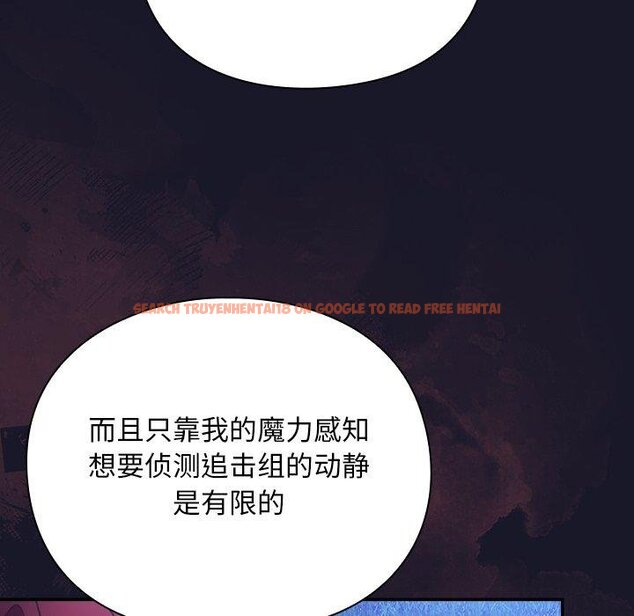 查看漫画男人稀缺的異世界 - 第14話 - www.tymanga.com中的4067369图片