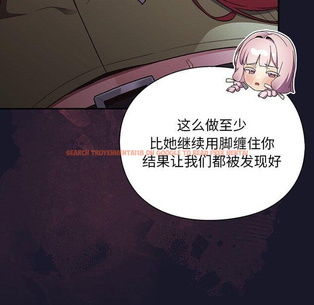 查看漫画男人稀缺的異世界 - 第14話 - www.tymanga.com中的4067371图片