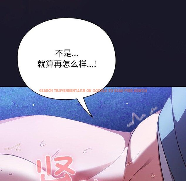 查看漫画男人稀缺的異世界 - 第14話 - www.tymanga.com中的4067372图片