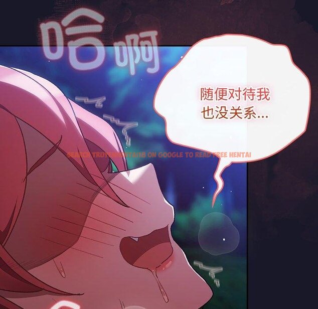 查看漫画男人稀缺的異世界 - 第14話 - www.tymanga.com中的4067379图片