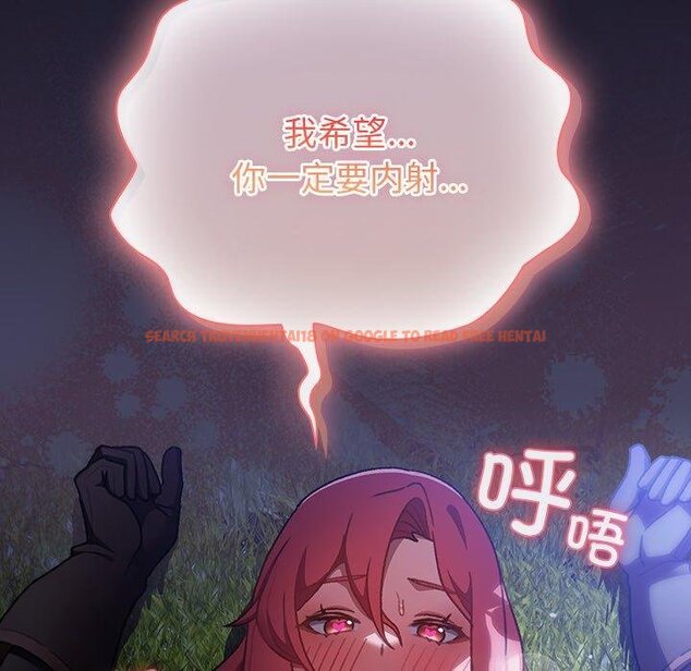 查看漫画男人稀缺的異世界 - 第14話 - www.tymanga.com中的4067381图片