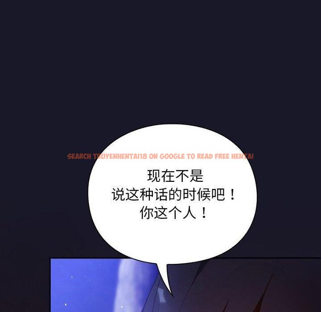 查看漫画男人稀缺的異世界 - 第14話 - www.tymanga.com中的4067384图片