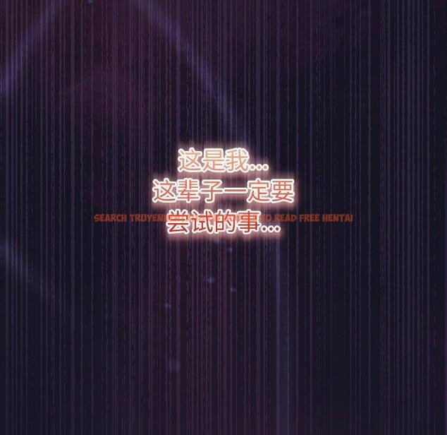 查看漫画男人稀缺的異世界 - 第14話 - www.tymanga.com中的4067387图片