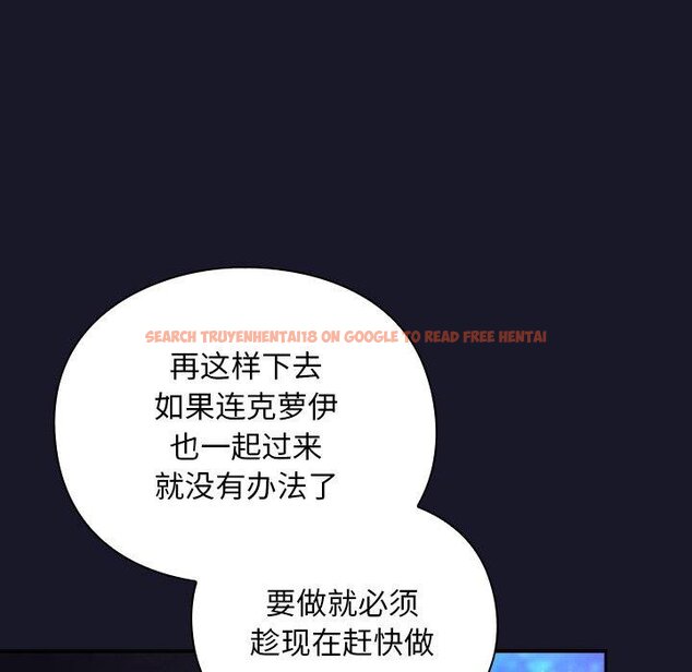 查看漫画男人稀缺的異世界 - 第14話 - www.tymanga.com中的4067390图片