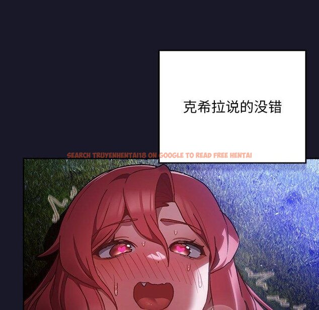 查看漫画男人稀缺的異世界 - 第14話 - www.tymanga.com中的4067392图片