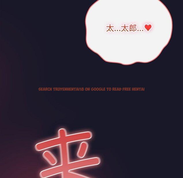 查看漫画男人稀缺的異世界 - 第14話 - www.tymanga.com中的4067399图片