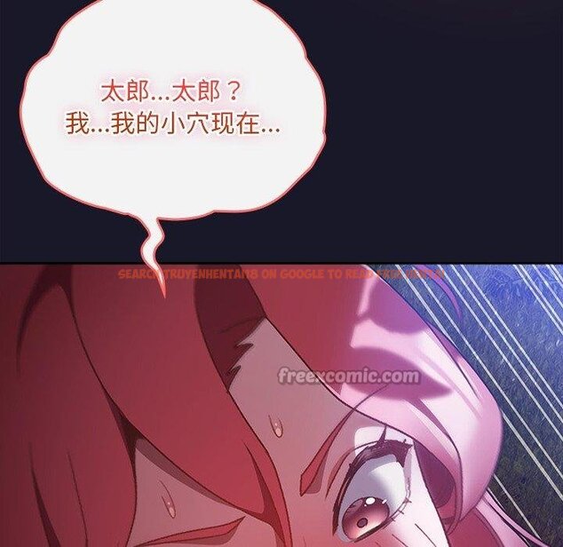 查看漫画男人稀缺的異世界 - 第14話 - www.tymanga.com中的4067402图片