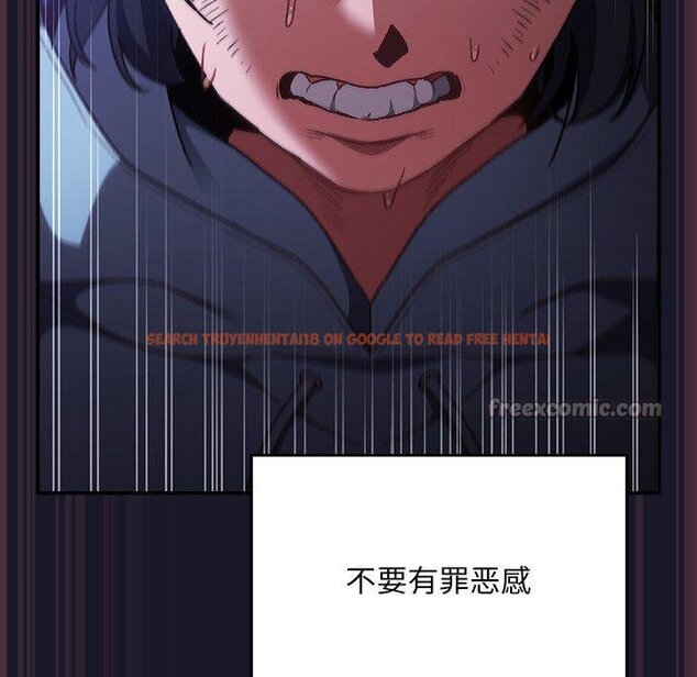 查看漫画男人稀缺的異世界 - 第14話 - www.tymanga.com中的4067416图片