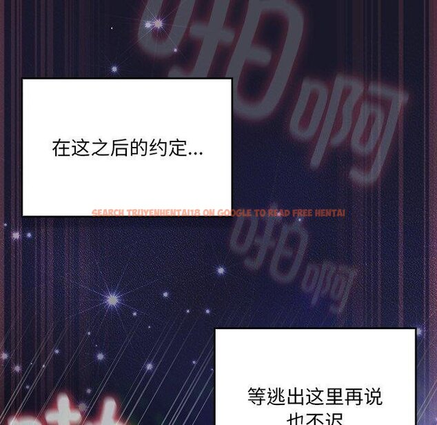 查看漫画男人稀缺的異世界 - 第14話 - www.tymanga.com中的4067422图片