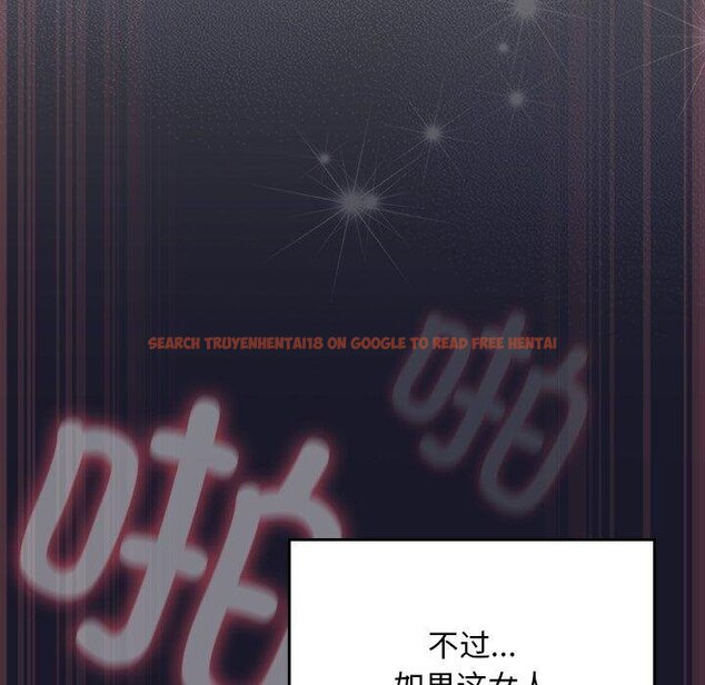 查看漫画男人稀缺的異世界 - 第14話 - www.tymanga.com中的4067429图片