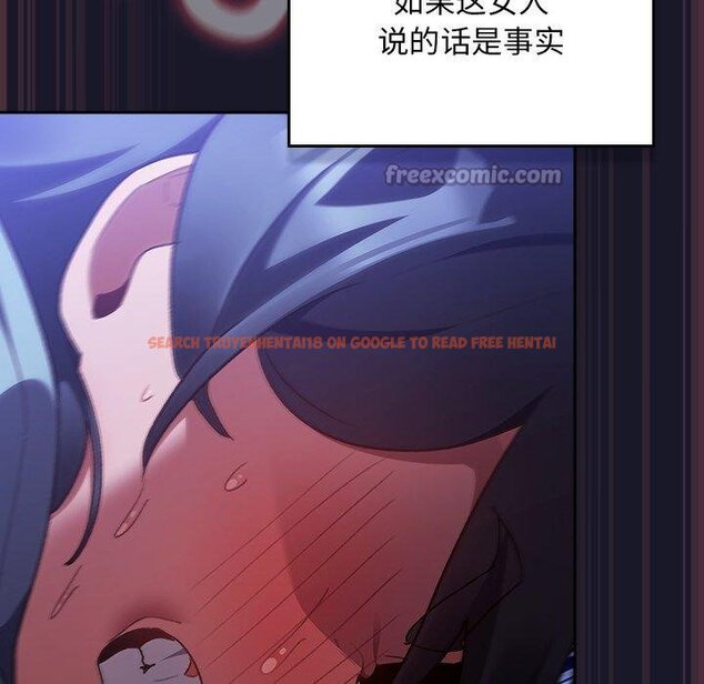 查看漫画男人稀缺的異世界 - 第14話 - www.tymanga.com中的4067430图片