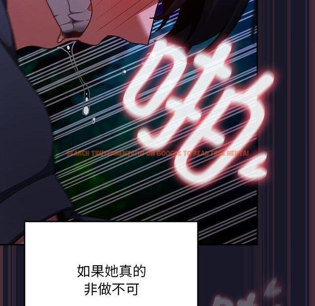 查看漫画男人稀缺的異世界 - 第14話 - www.tymanga.com中的4067431图片