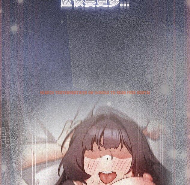 查看漫画男人稀缺的異世界 - 第14話 - www.tymanga.com中的4067437图片