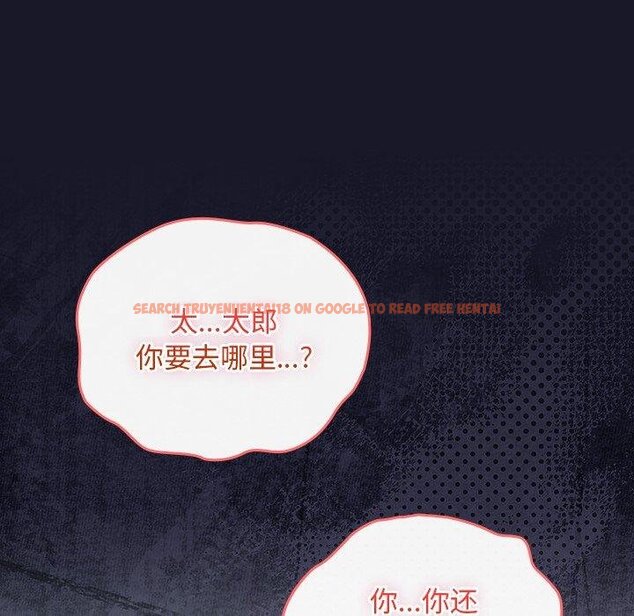 查看漫画男人稀缺的異世界 - 第14話 - www.tymanga.com中的4067453图片