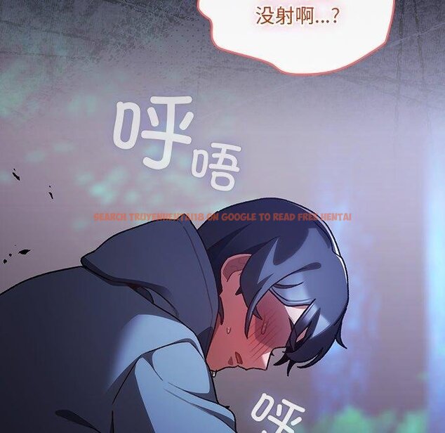 查看漫画男人稀缺的異世界 - 第14話 - www.tymanga.com中的4067454图片